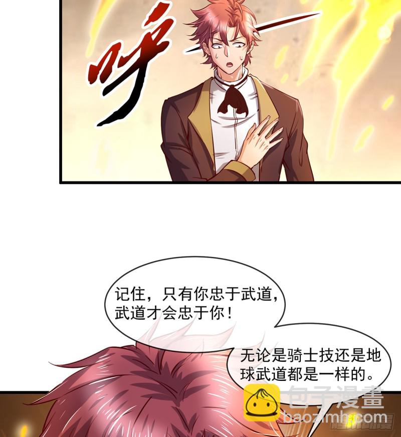 唯能极于情，故能极于武(1/2)-第102话