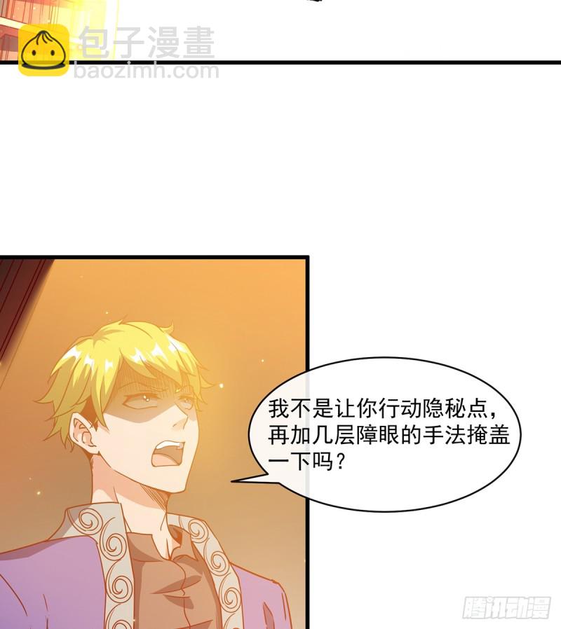 唯能极于情，故能极于武(1/2)-第102话