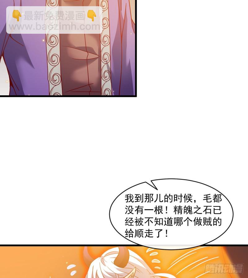 唯能极于情，故能极于武(1/2)-第102话