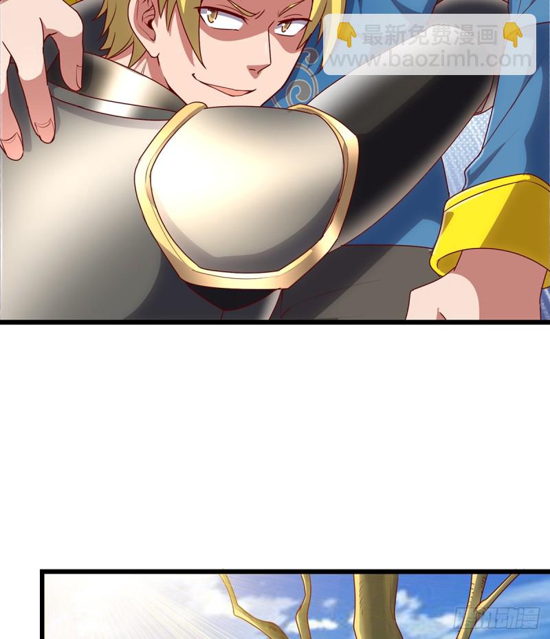 被将军了(1/2)-第104话