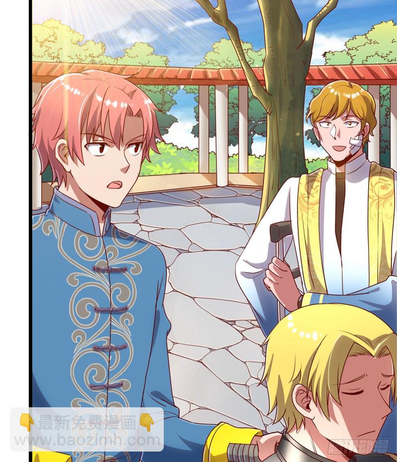 被将军了(1/2)-第104话