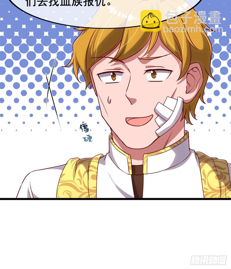 被将军了(1/2)-第104话