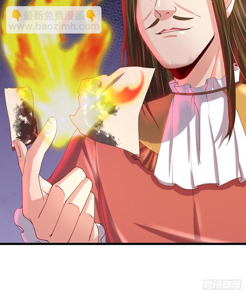 被将军了(1/2)-第104话