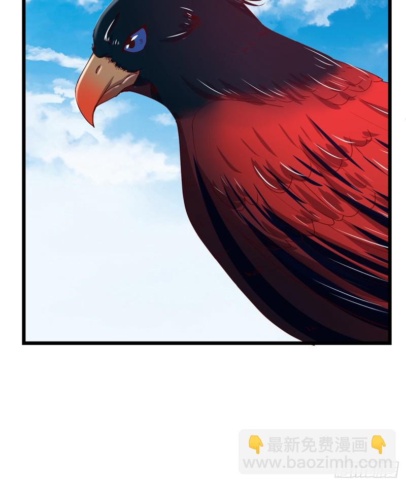 被将军了(1/2)-第104话