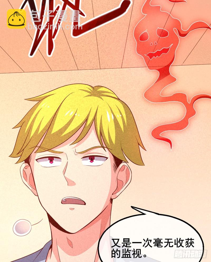 被将军了(1/2)-第104话