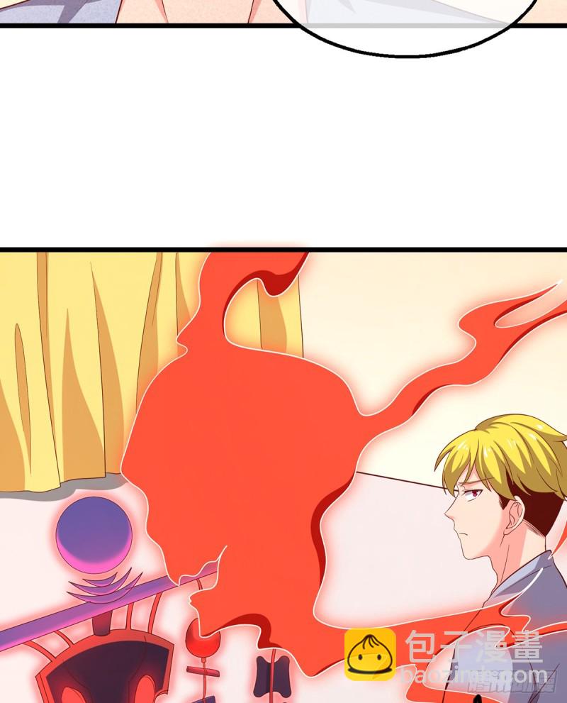 被将军了(1/2)-第104话