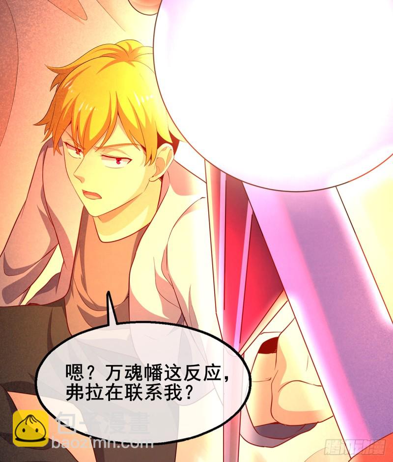 被将军了(1/2)-第104话