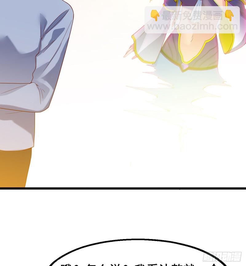 被将军了(1/2)-第104话