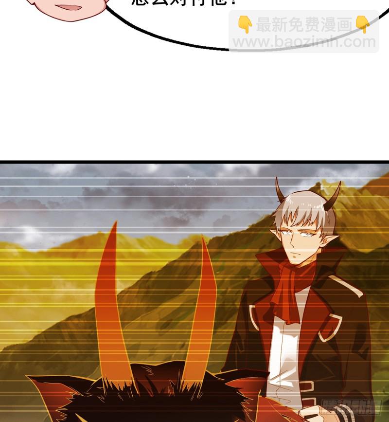 被将军了(1/2)-第104话