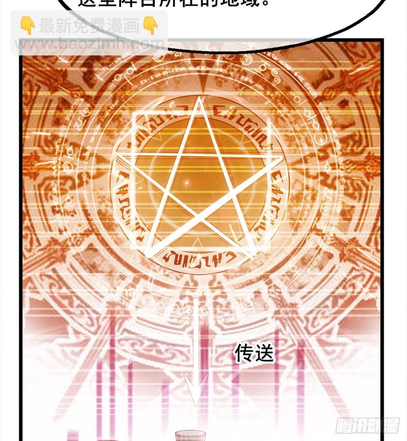 被将军了(1/2)-第104话