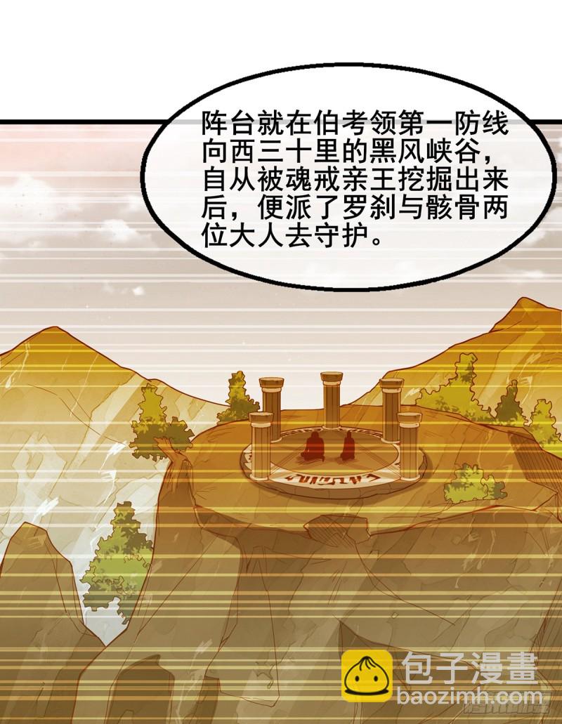 被将军了(1/2)-第104话