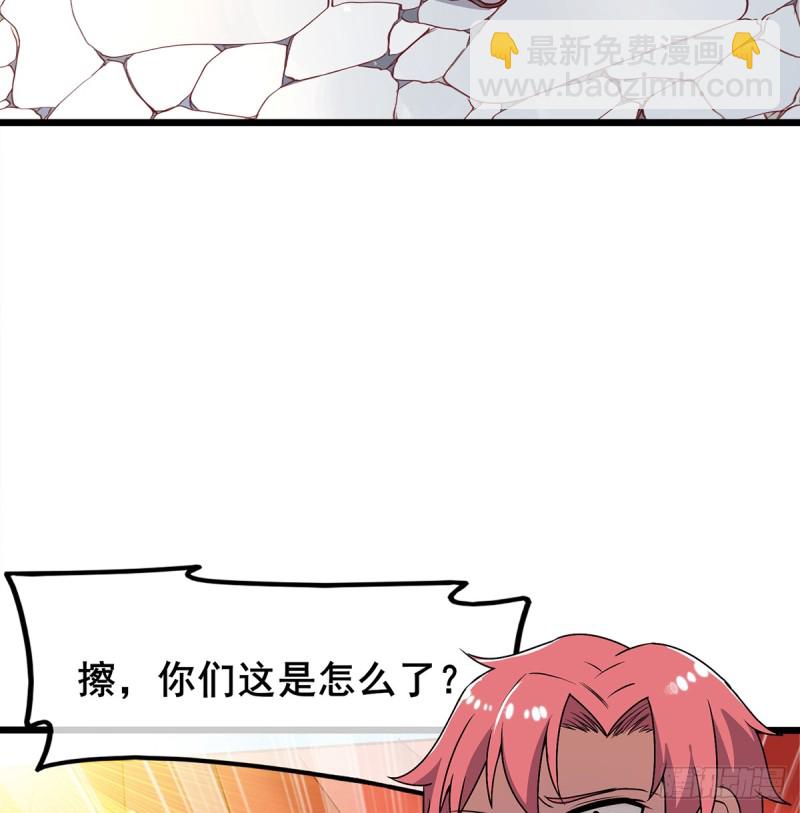 被将军了(1/2)-第104话