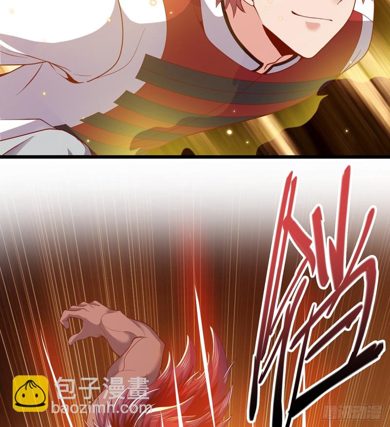 武者的宿命是战斗(1/2)-第106话