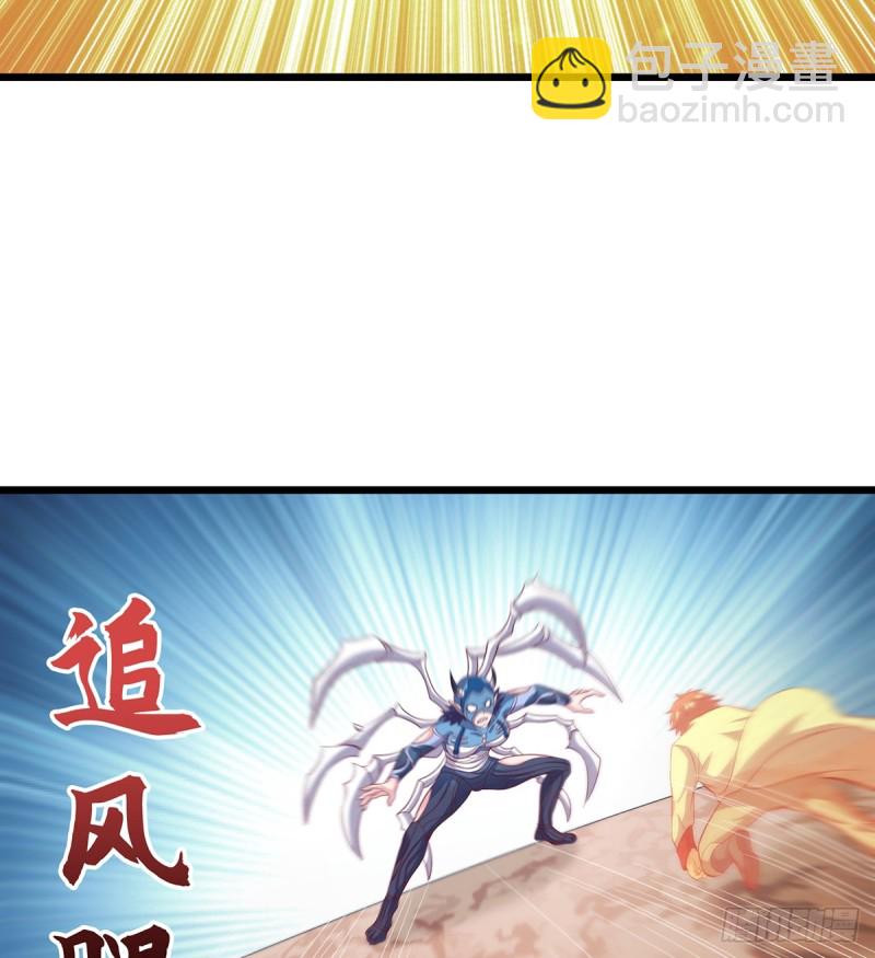 武者的宿命是战斗(1/2)-第106话