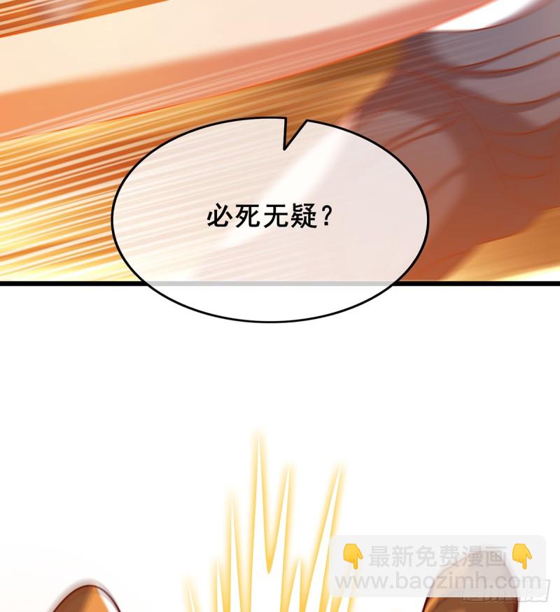 武者的宿命是战斗(1/2)-第106话