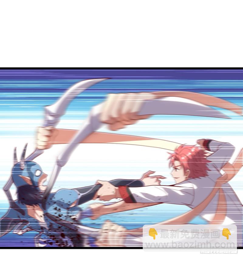 武者的宿命是战斗(1/2)-第106话