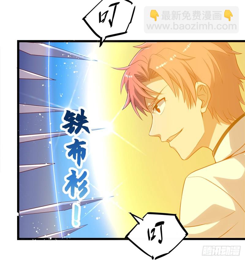 武者的宿命是战斗(1/2)-第106话