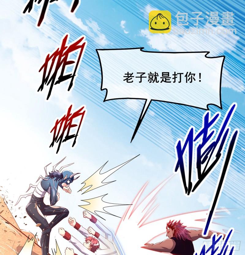 武者的宿命是战斗(1/2)-第106话