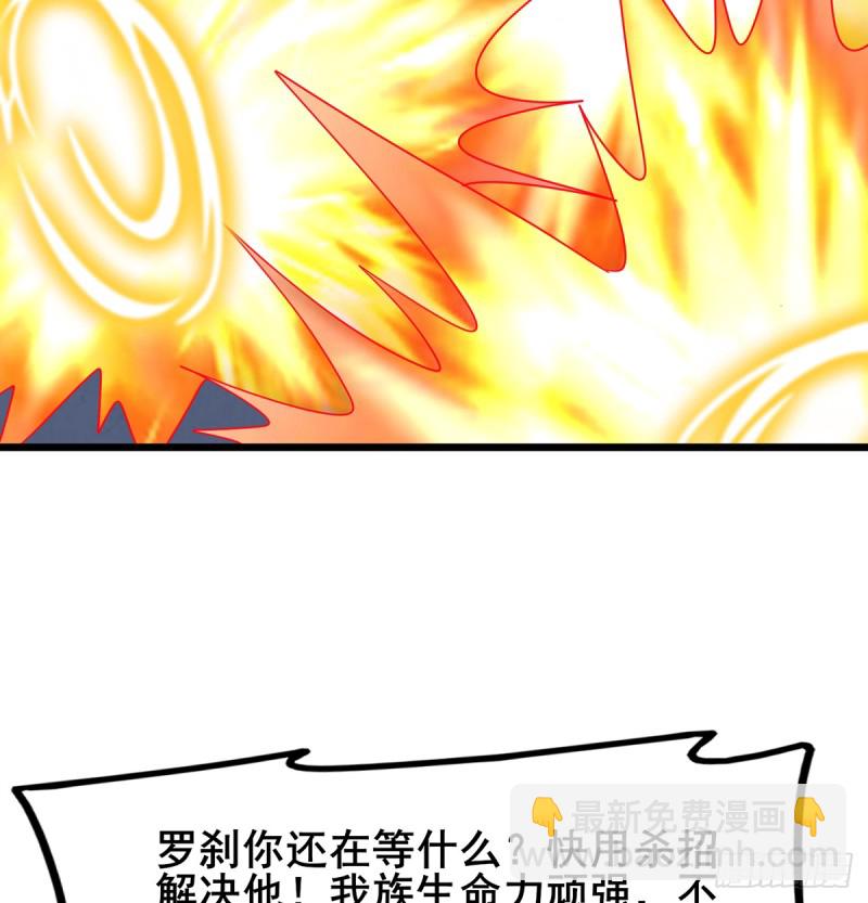 武者的宿命是战斗(1/2)-第106话