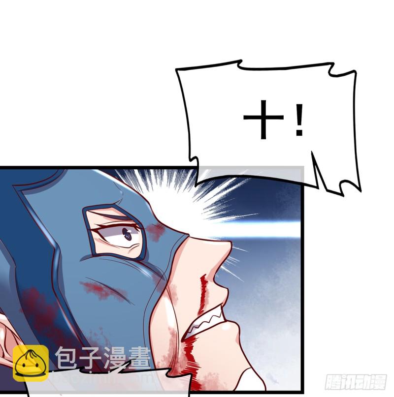 武者的宿命是战斗(1/2)-第106话