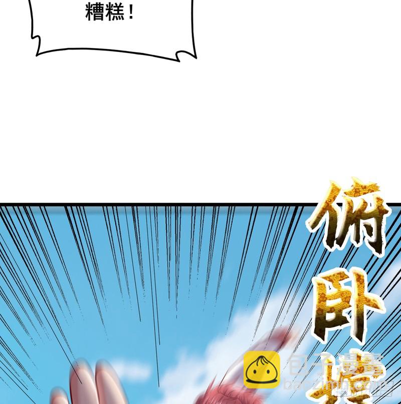 武者的宿命是战斗(1/2)-第106话