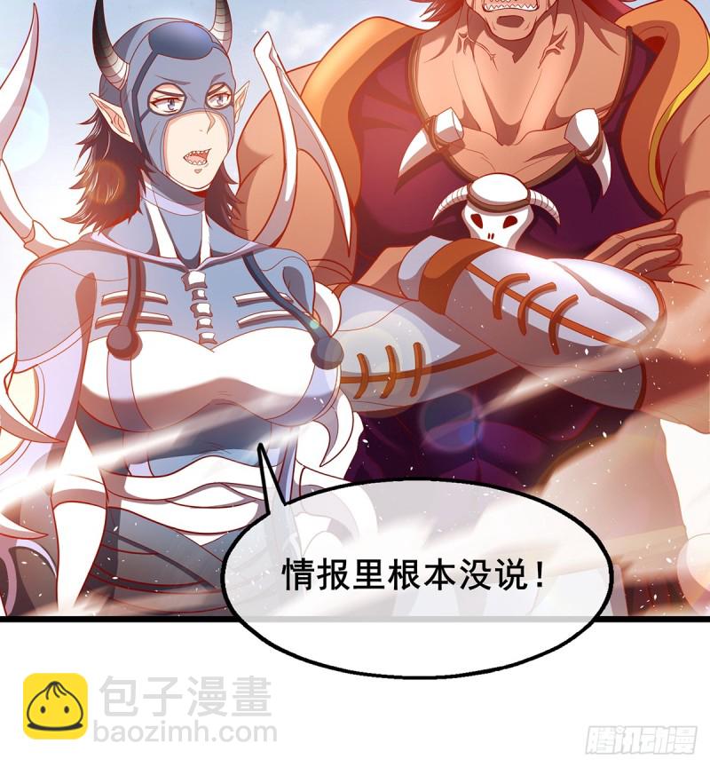 武者的宿命是战斗(1/2)-第106话