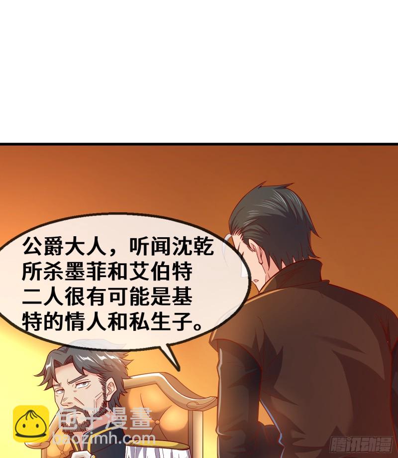 彻底翻脸(1/2)-第108话