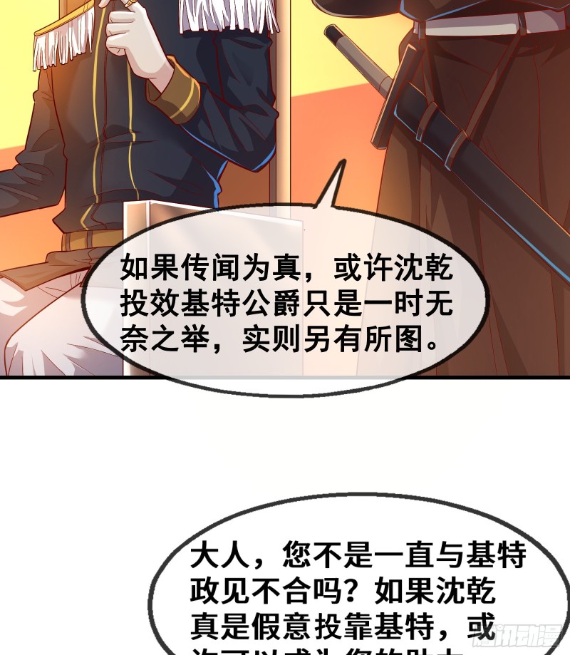 彻底翻脸(1/2)-第108话