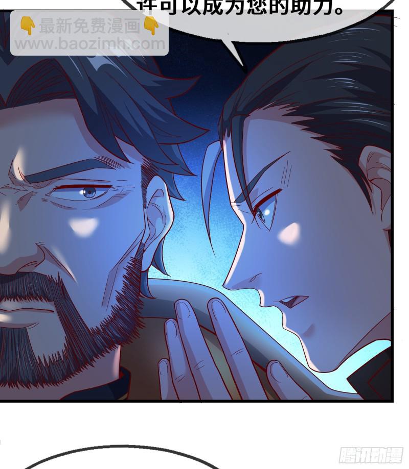 彻底翻脸(1/2)-第108话