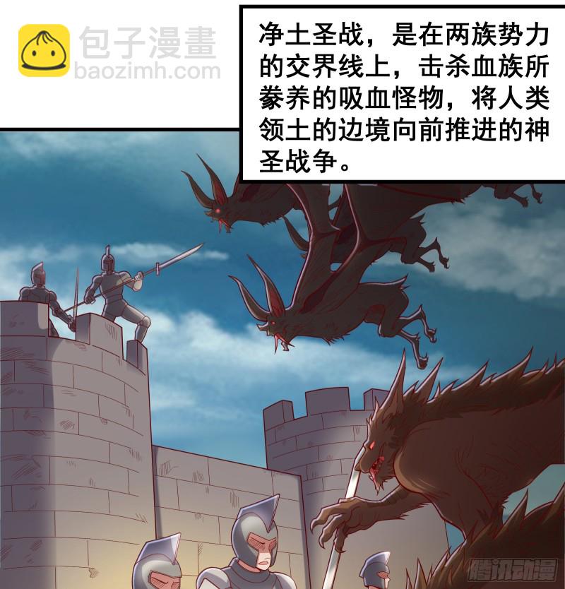 彻底翻脸(1/2)-第108话