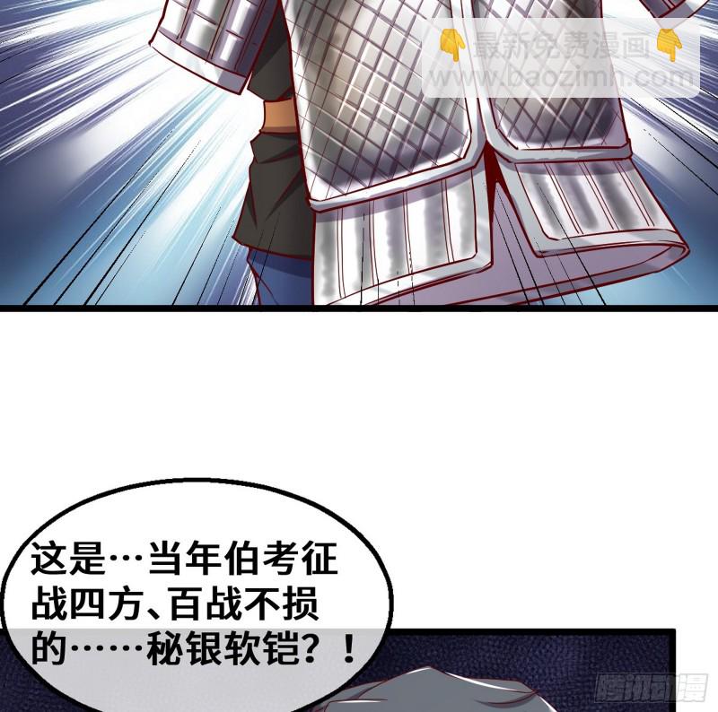 彻底翻脸(1/2)-第108话