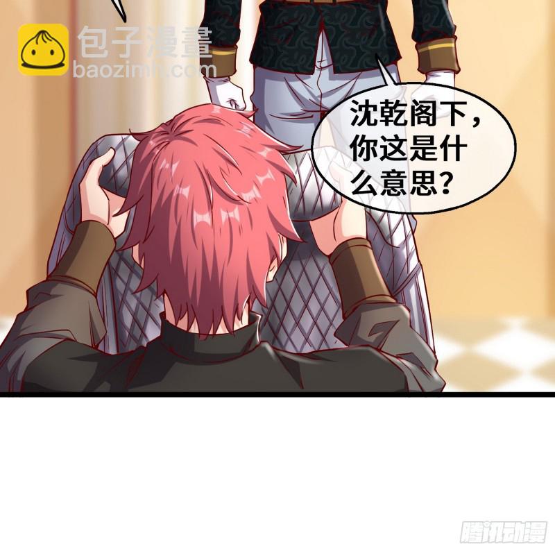 彻底翻脸(1/2)-第108话