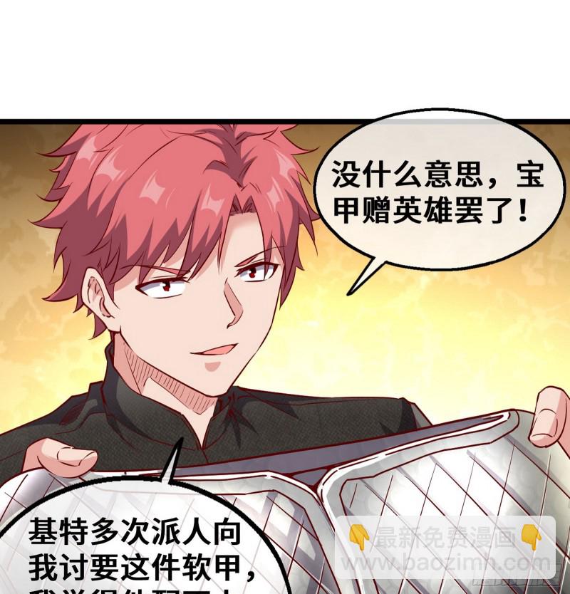 彻底翻脸(1/2)-第108话