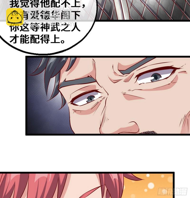 彻底翻脸(1/2)-第108话