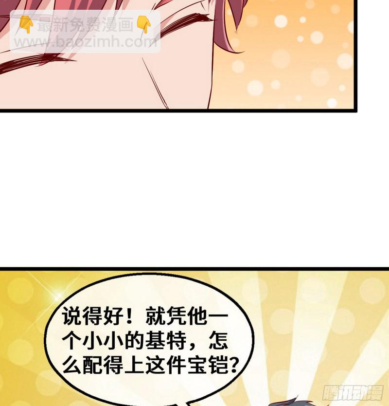 彻底翻脸(1/2)-第108话