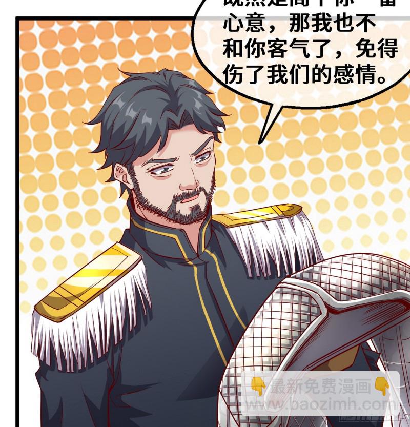 彻底翻脸(1/2)-第108话