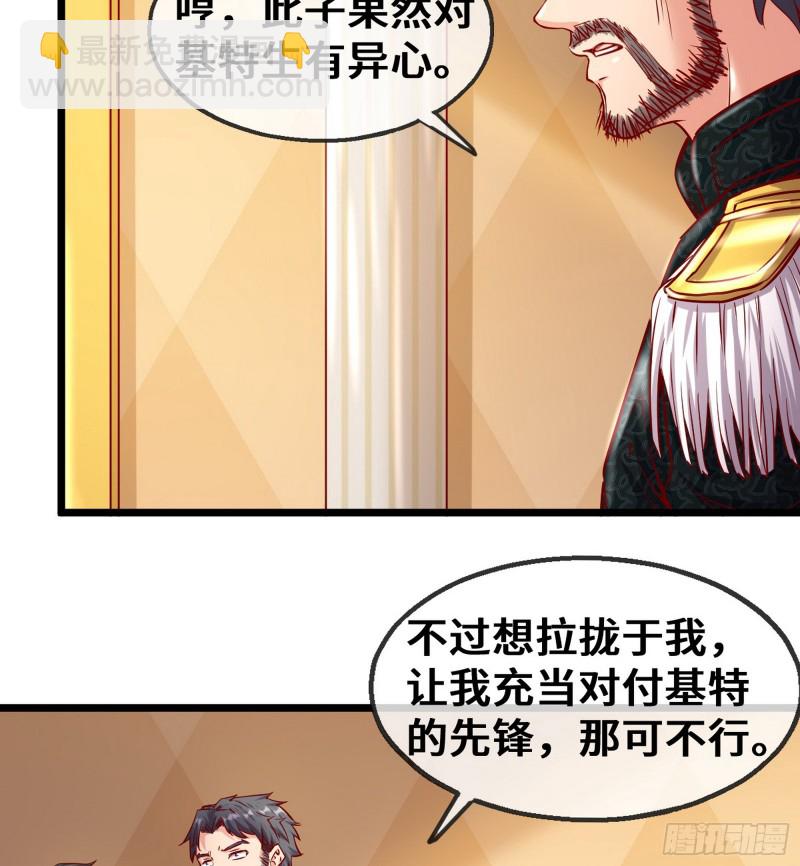 彻底翻脸(1/2)-第108话