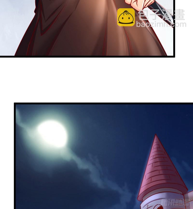 彻底翻脸(1/2)-第108话