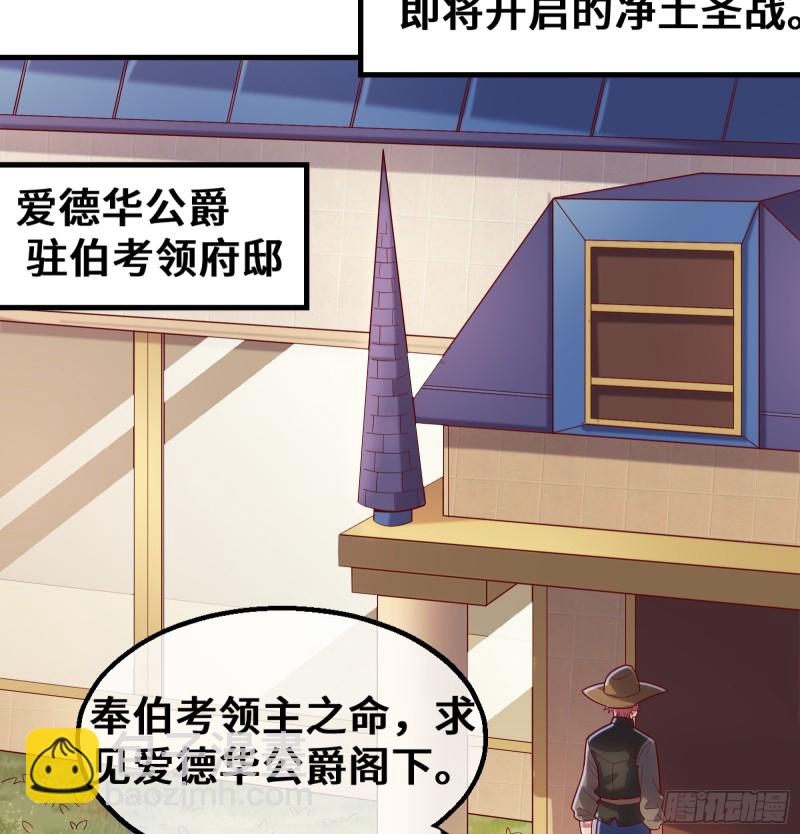 彻底翻脸(1/2)-第108话