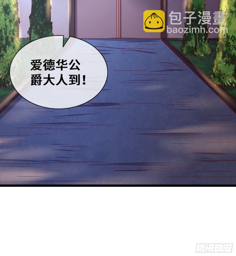 彻底翻脸(1/2)-第108话