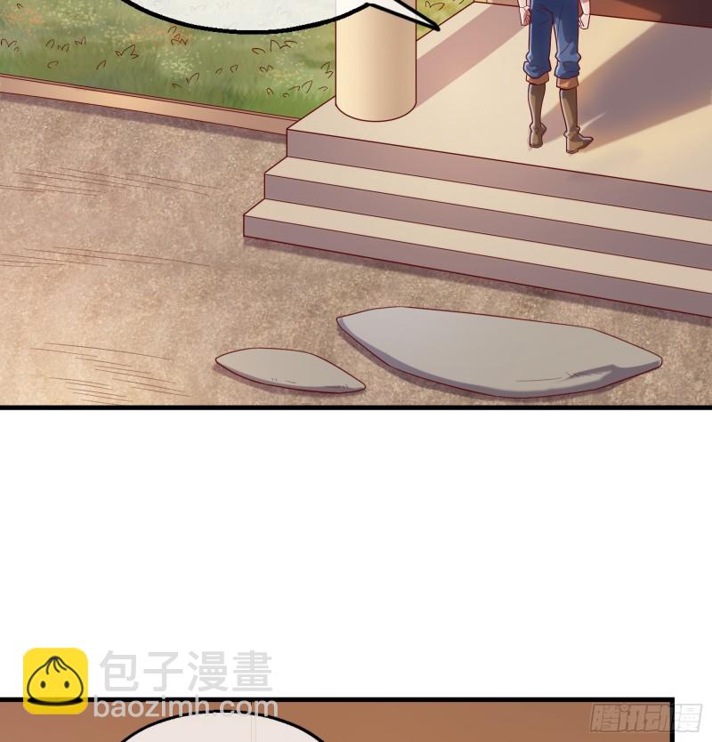 彻底翻脸(1/2)-第108话