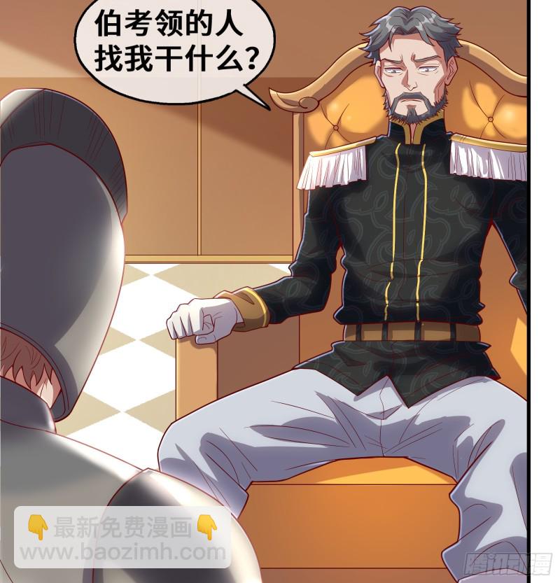 彻底翻脸(1/2)-第108话