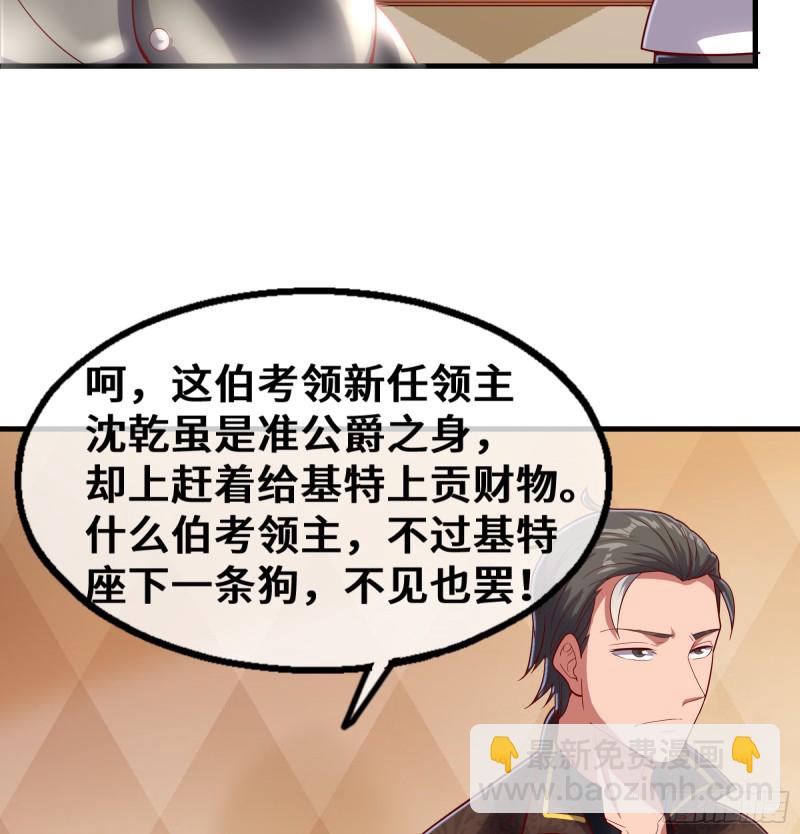 彻底翻脸(1/2)-第108话