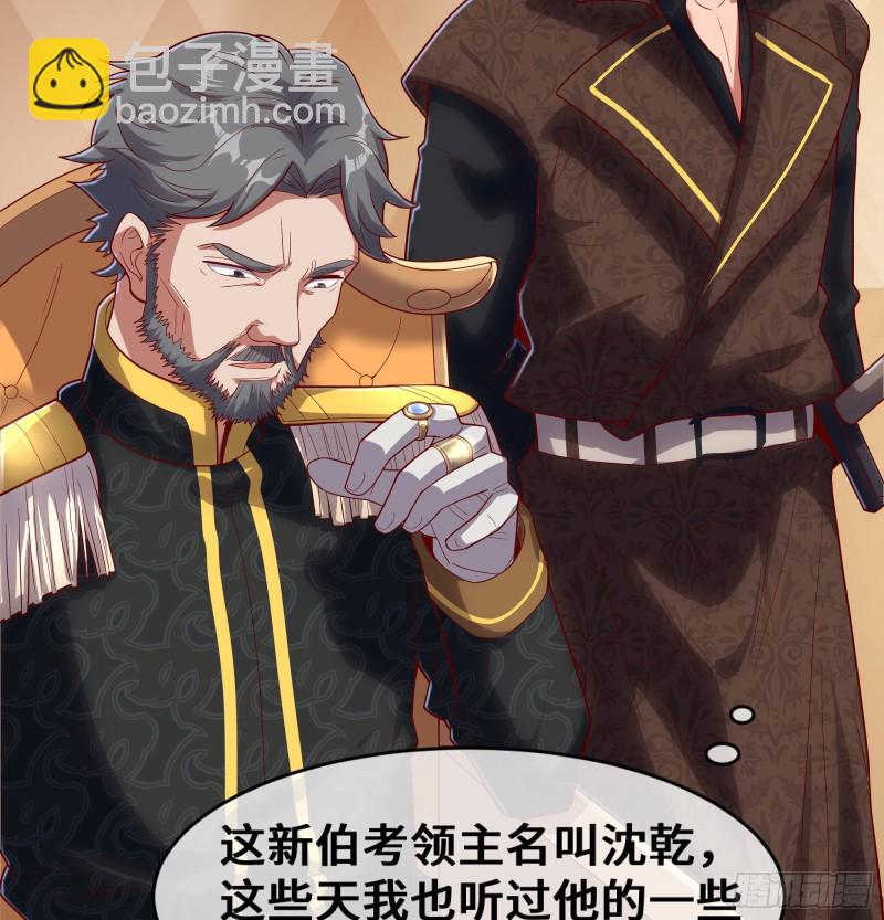 彻底翻脸(1/2)-第108话