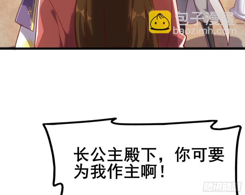 乘胜追击(1/3)-第110话