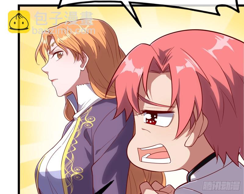 乘胜追击(1/3)-第110话