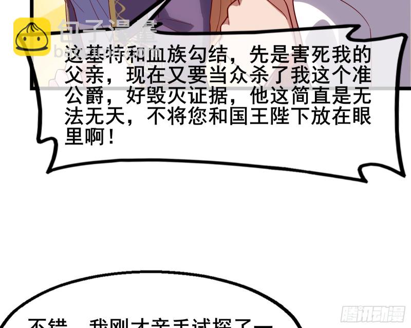 乘胜追击(1/3)-第110话