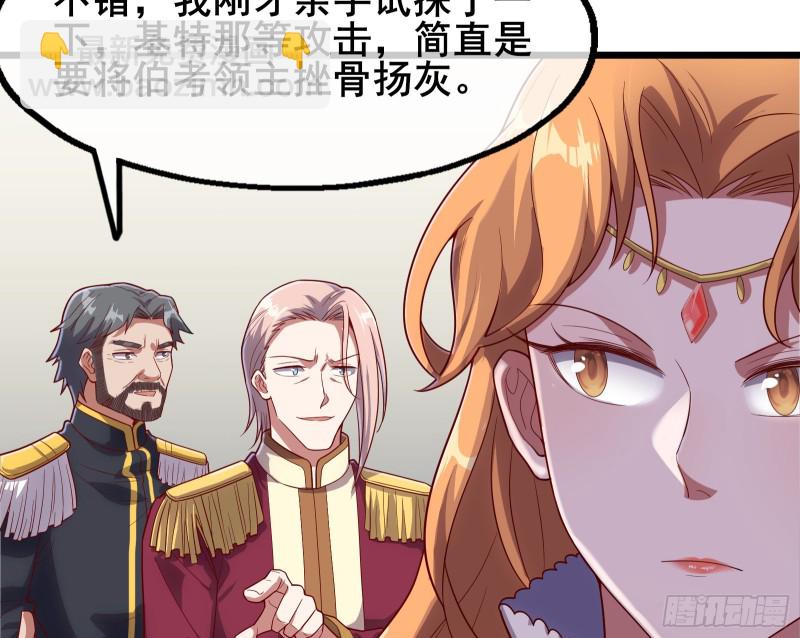 乘胜追击(1/3)-第110话