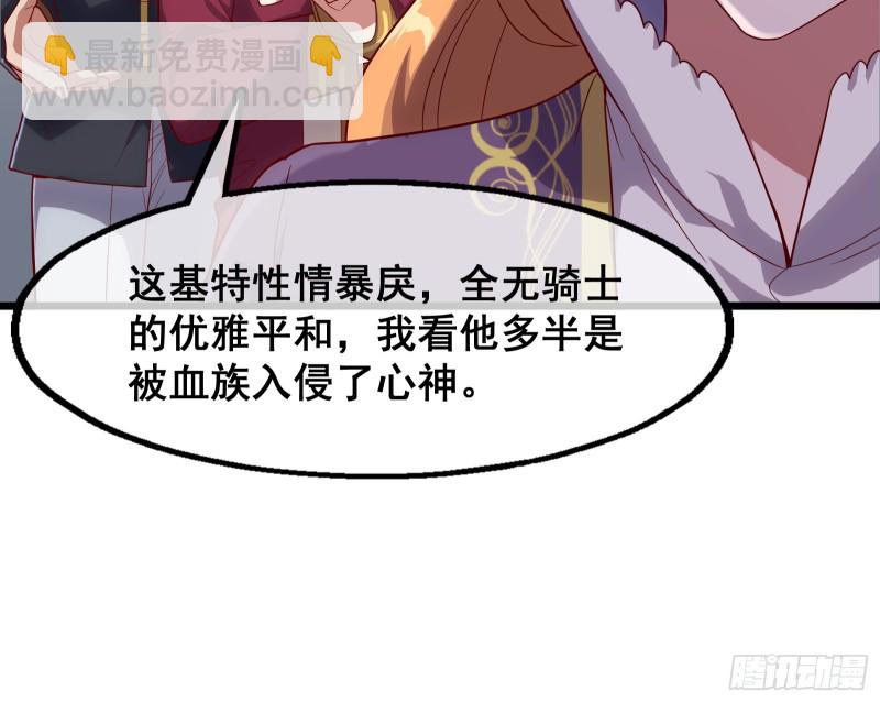 乘胜追击(1/3)-第110话