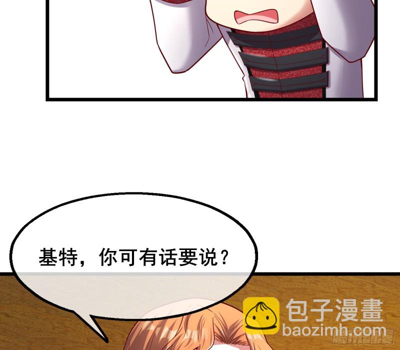 乘胜追击(1/3)-第110话